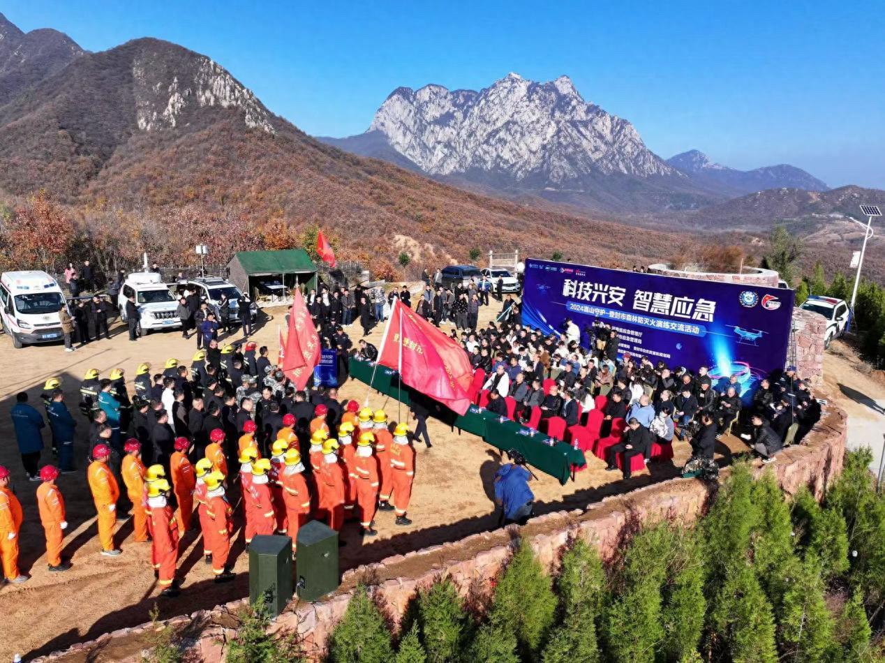 河南移動(dòng)5G-A無人機(jī)助力森林防滅火演練-赫茲號(hào)卡網(wǎng)