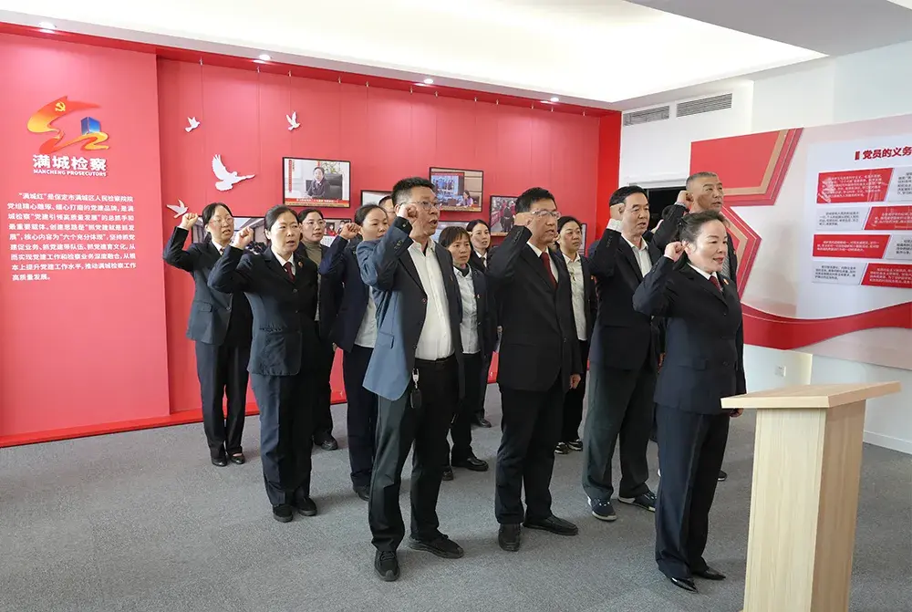 滿城區檢察院與中國移動滿城分公司聯合開展黨建共建活動，推動檢企互動共聯共建