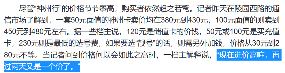 20元封頂卡,從誕生到煥新升級的全面回顧