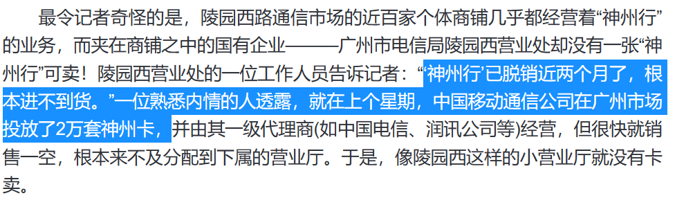 20元封頂卡,從誕生到煥新升級的全面回顧