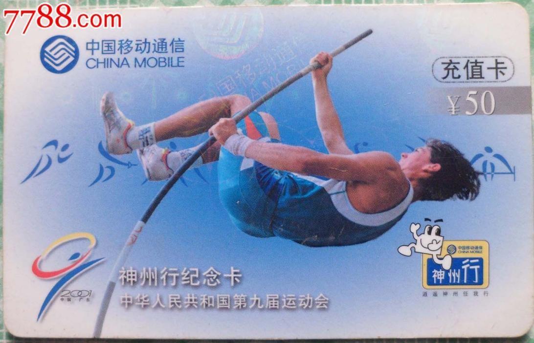 20元封頂卡,從誕生到煥新升級的全面回顧