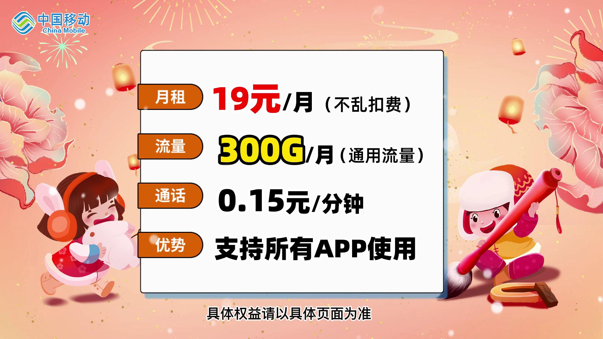 移動怎么査流量(3招輕松搞定)-赫茲號卡網