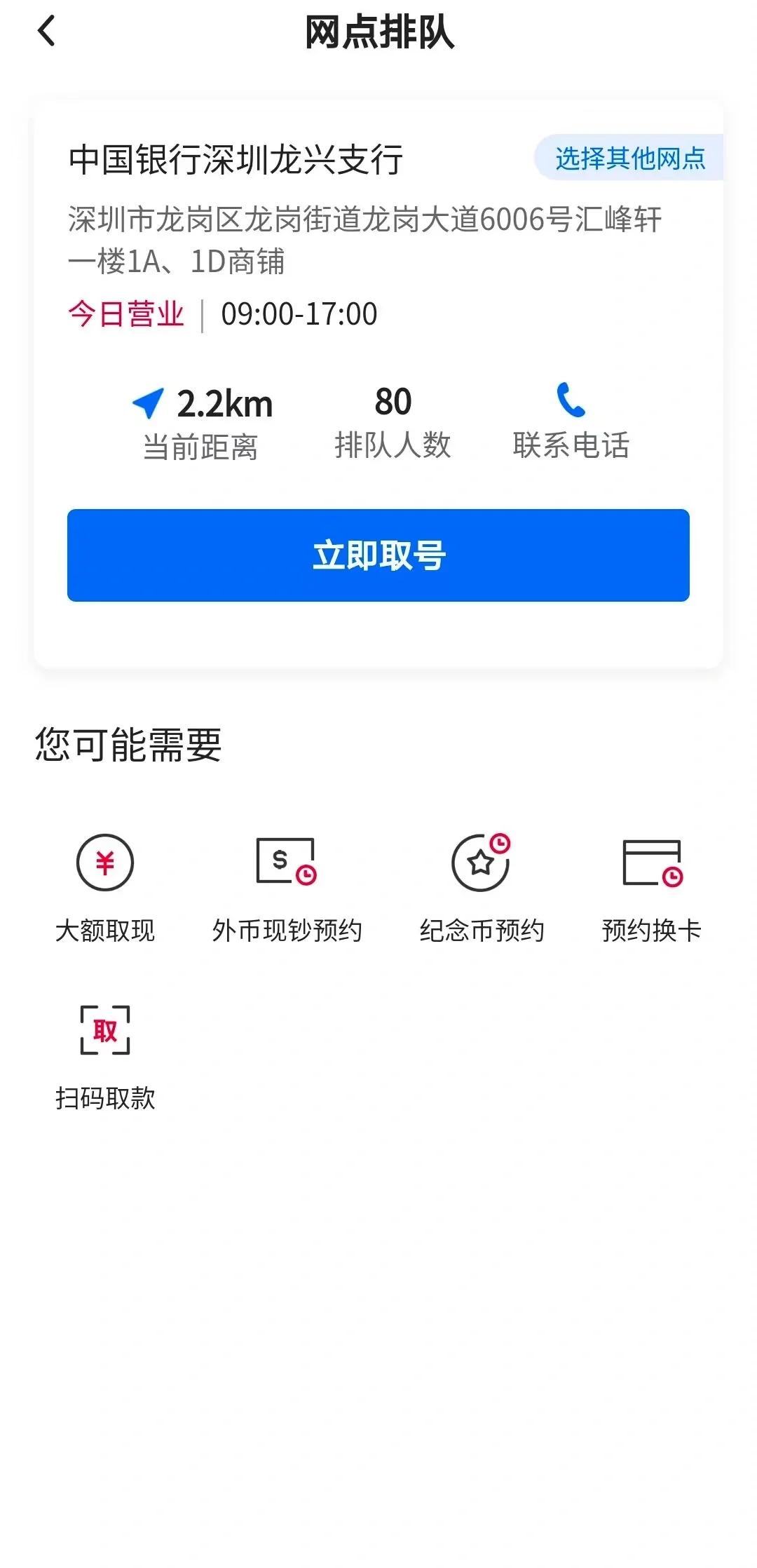 網上辦手機卡怎么激活流程(3步搞定，不用跑營業廳)-赫茲號卡網