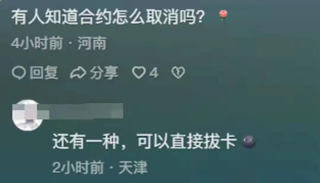 中國移動遭吐槽：亂扣費網速慢，用戶考慮攜號轉網